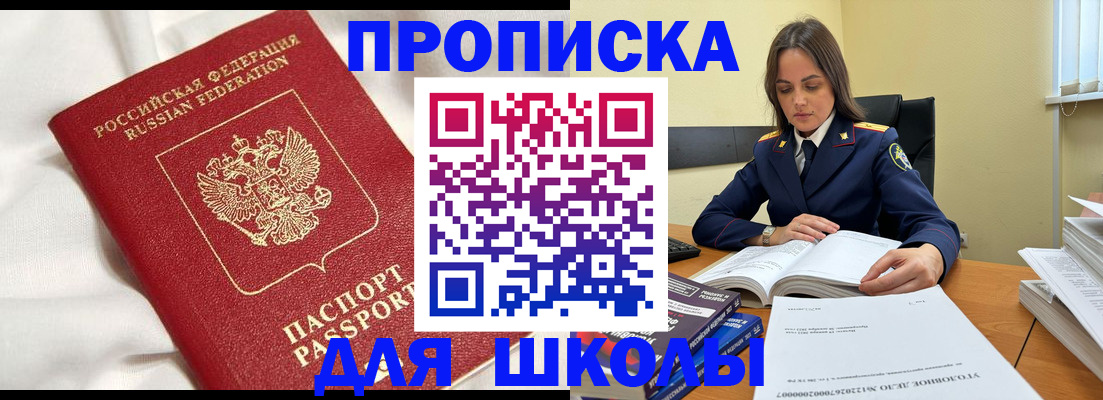 временная регистрация собственник в Серпухове