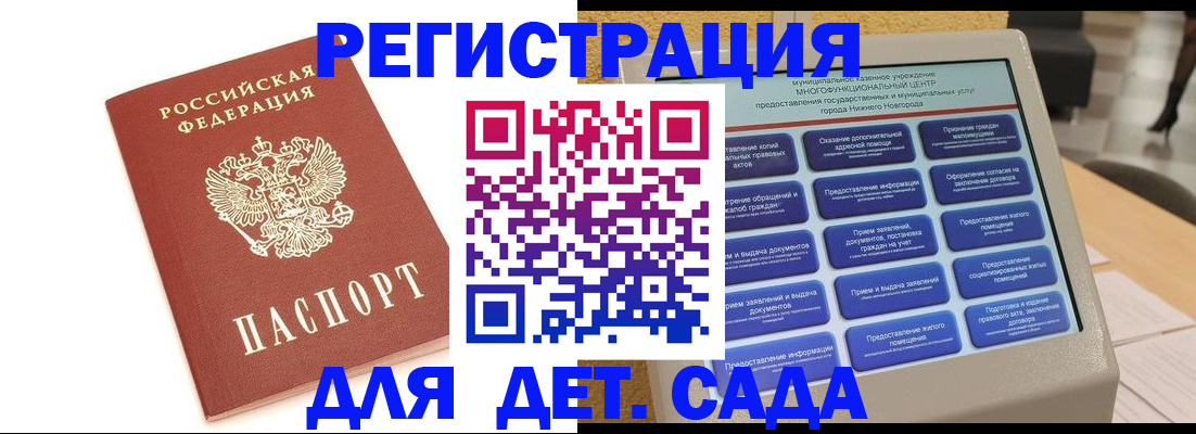 временная регистрация недорого в Серпухове